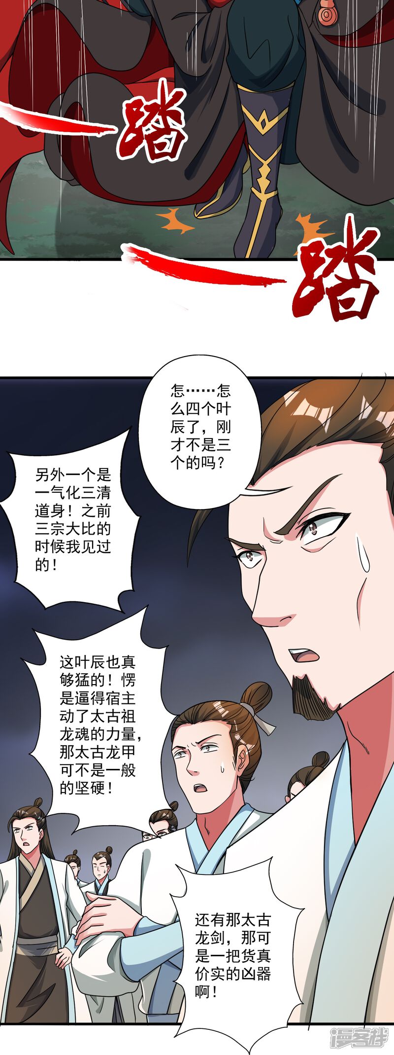 第231页