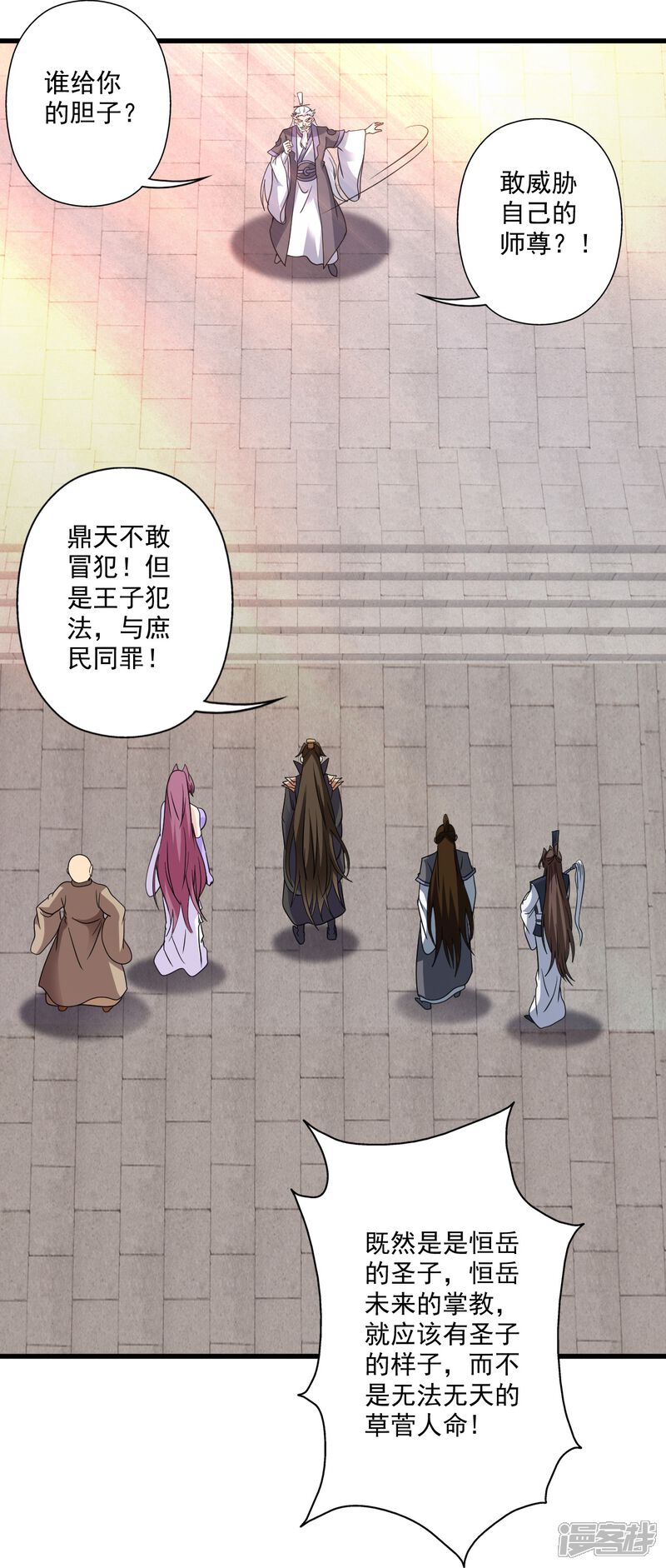 第165页