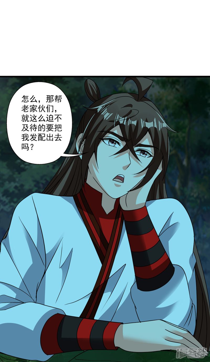 第264页