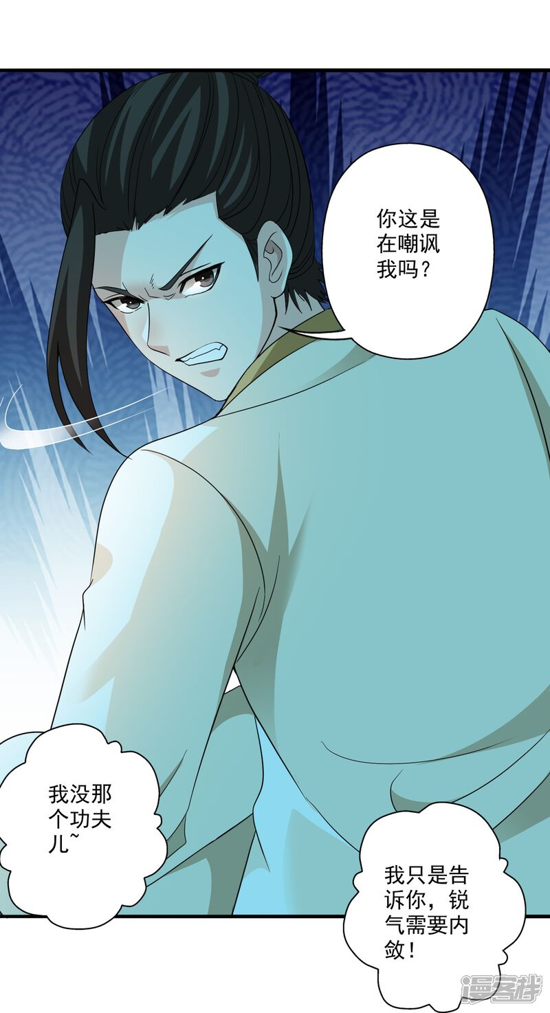 第297页