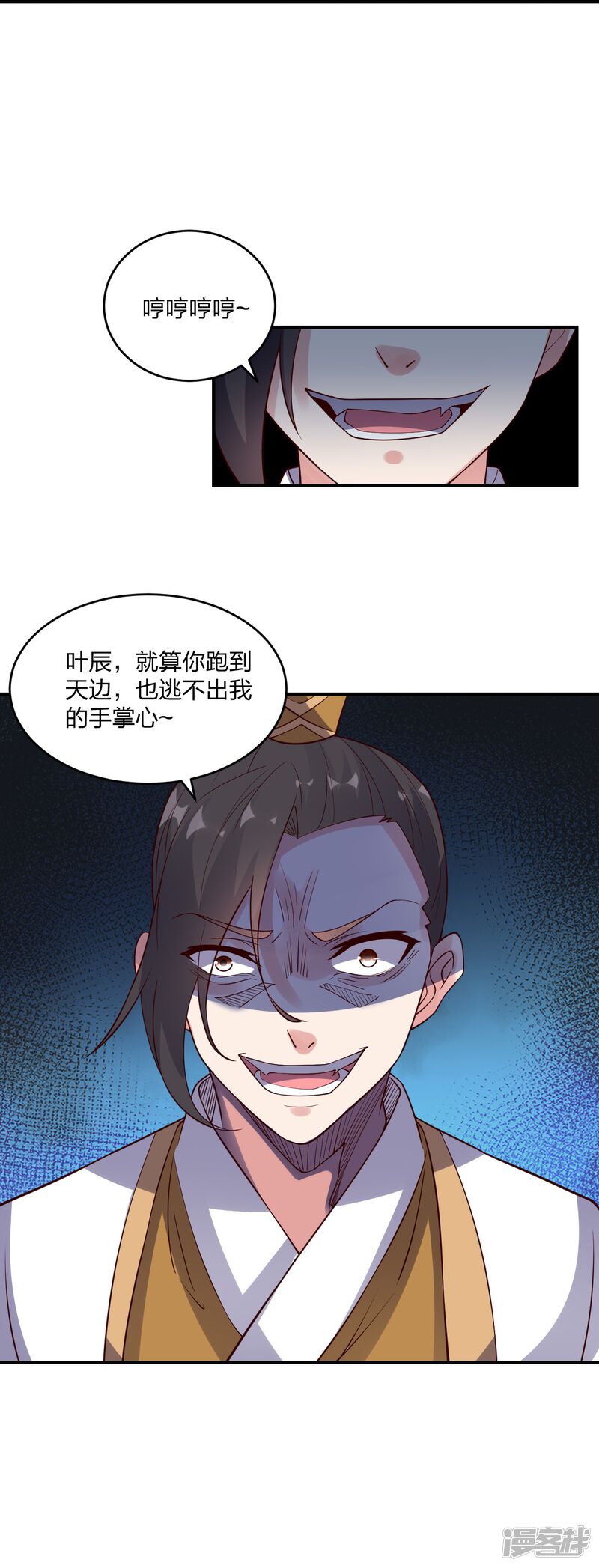 第102页