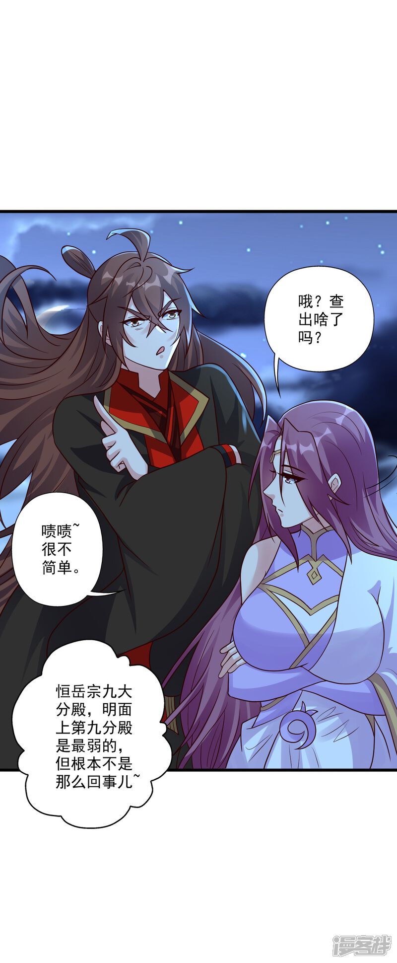 第111页