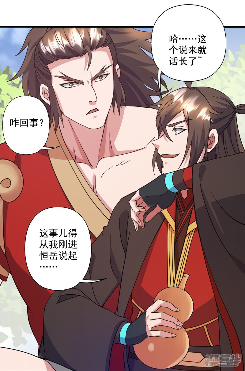 第255页