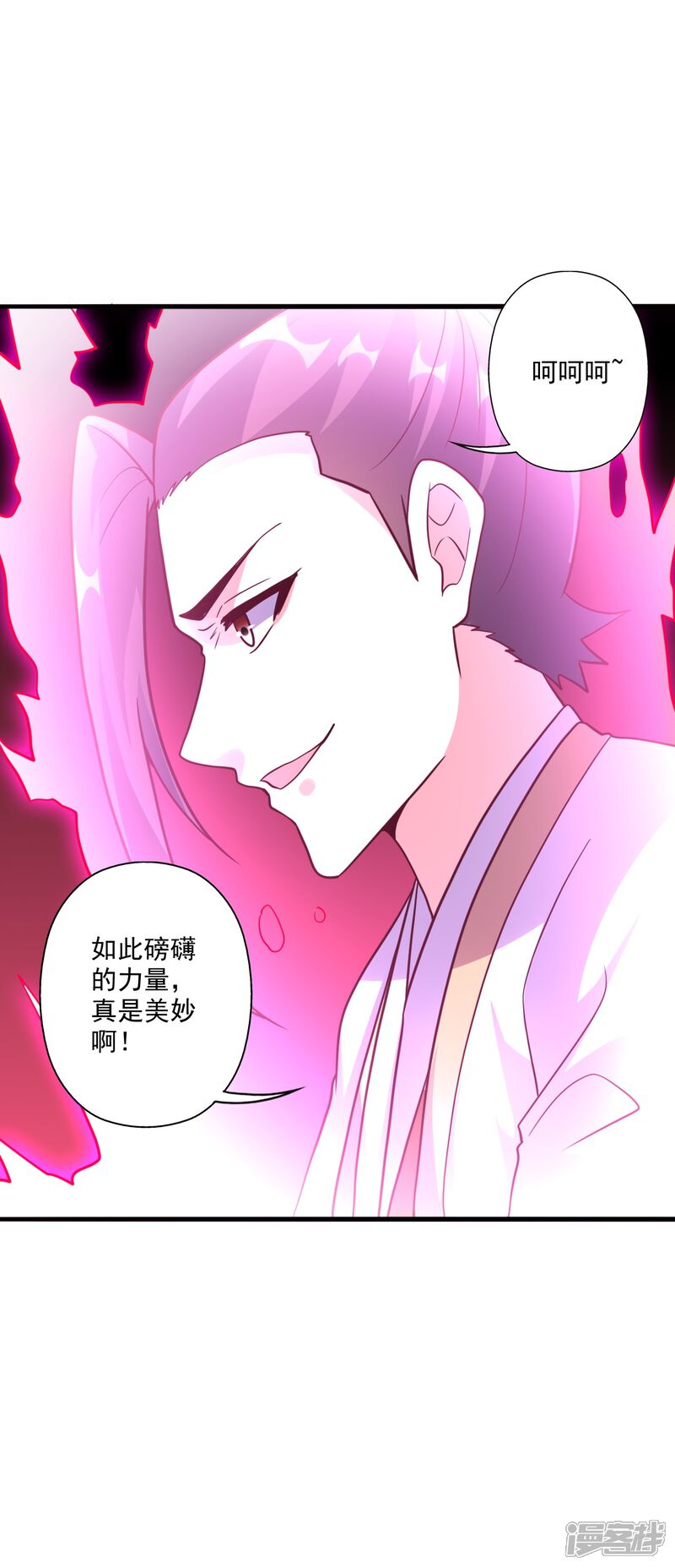 第207页