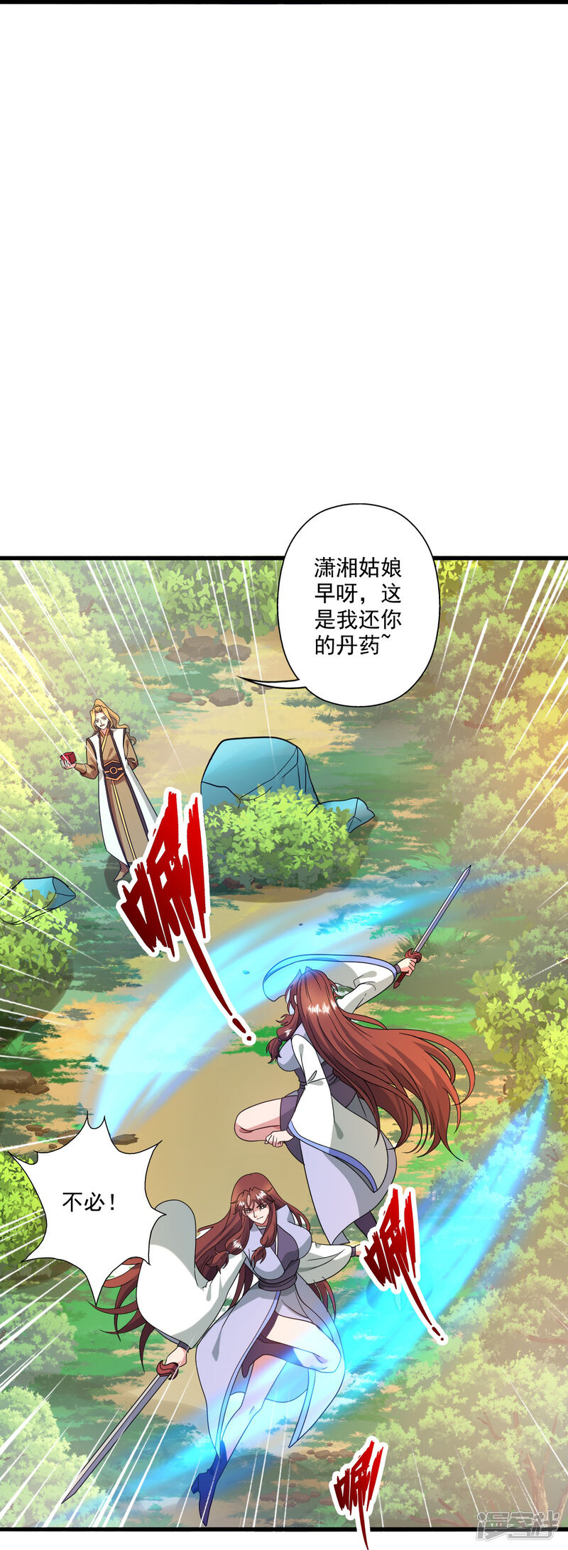 第198页