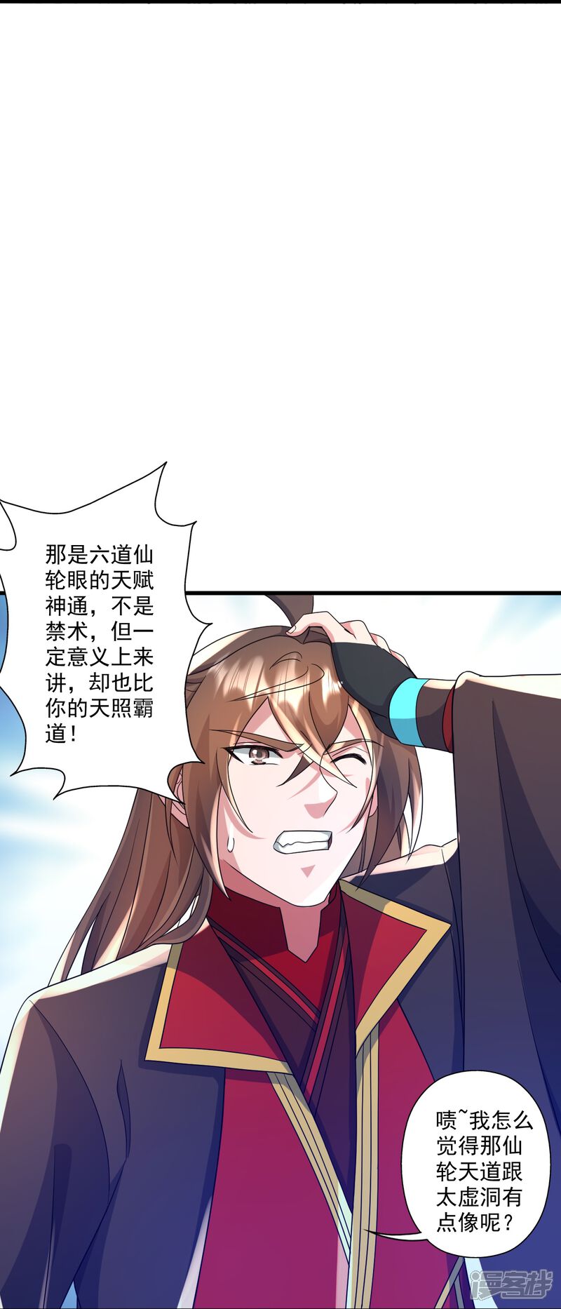 第270页