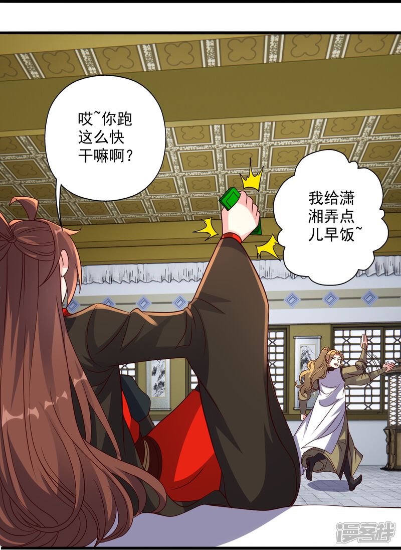 第210页