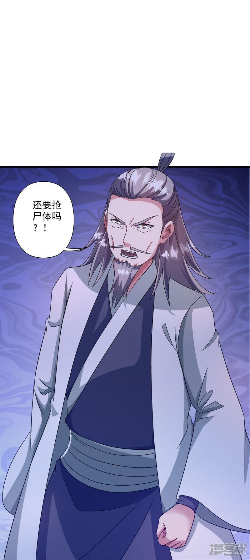 第201页