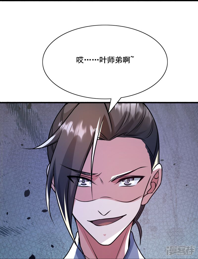 第267页