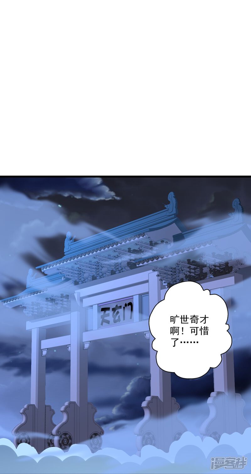 第210页