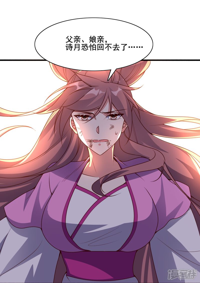 第207页