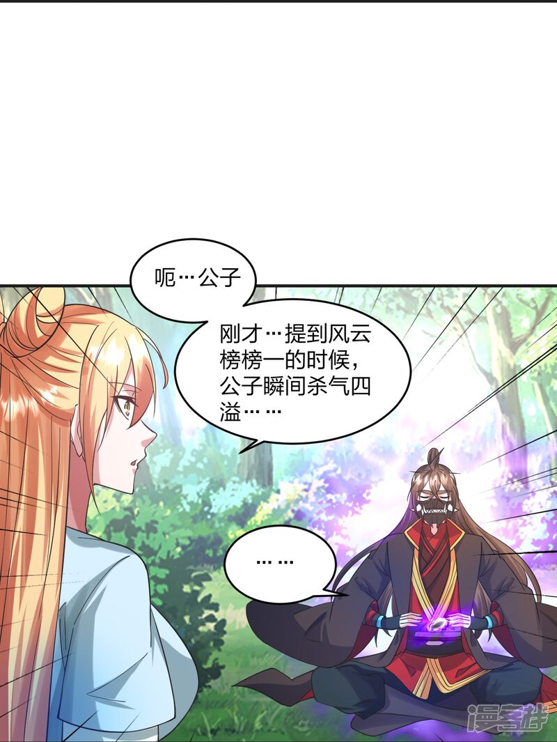 第147页