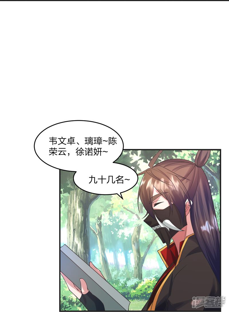 第171页