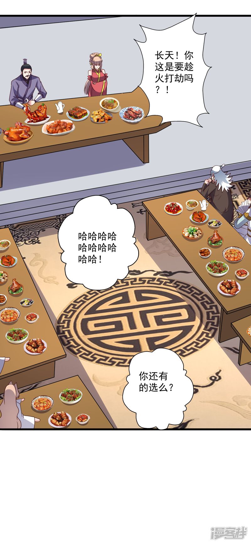 第156页