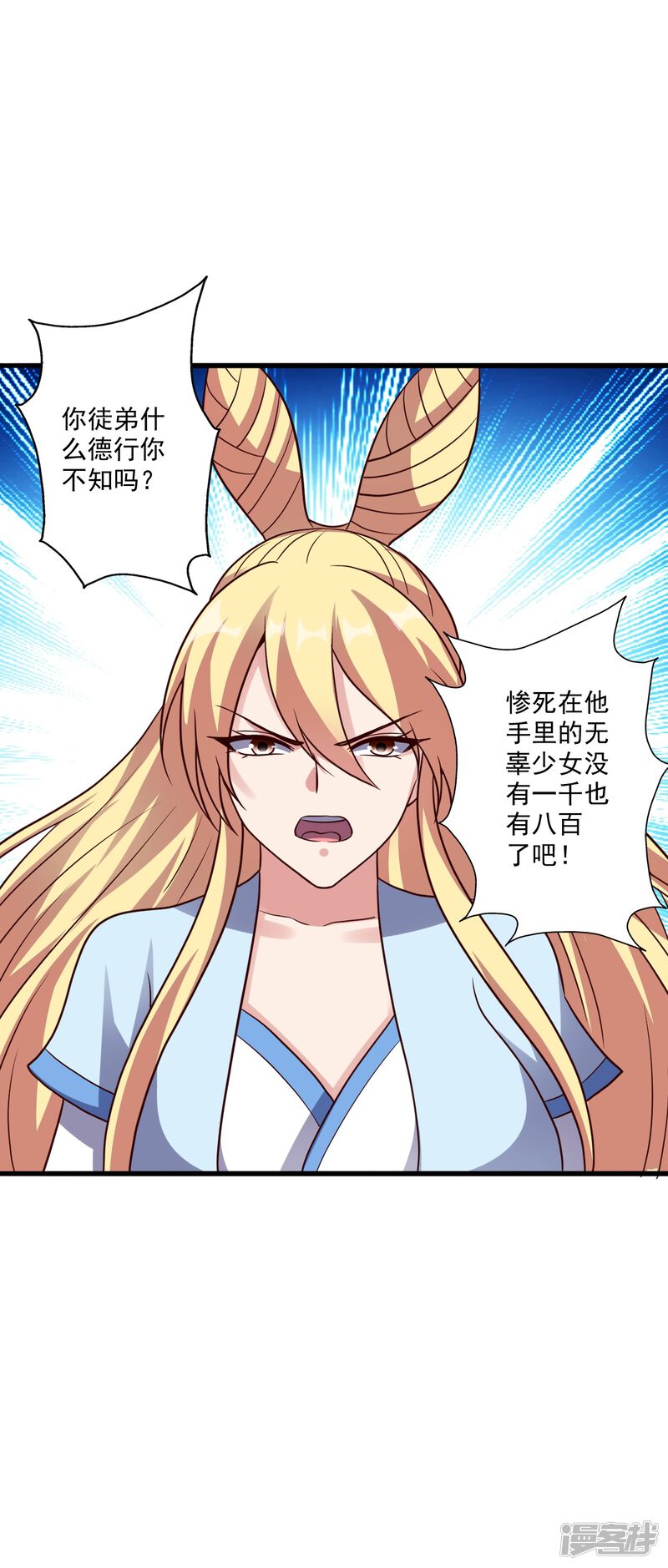 第174页