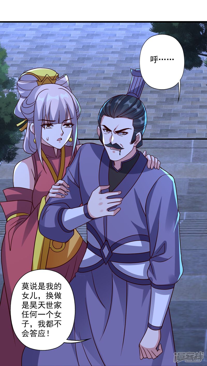 第261页