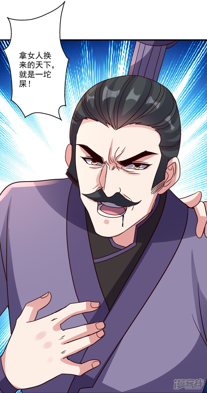 第267页