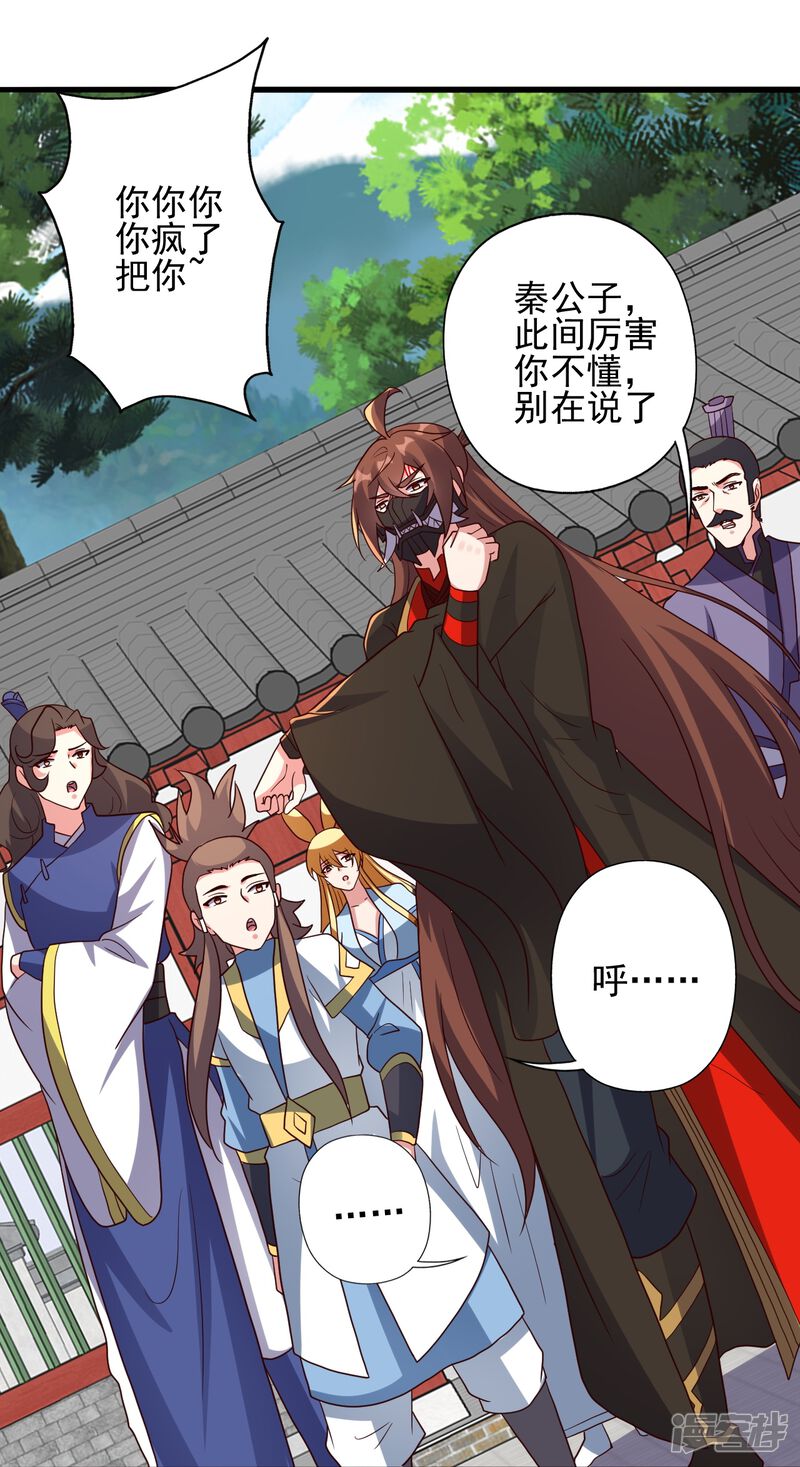 第129页