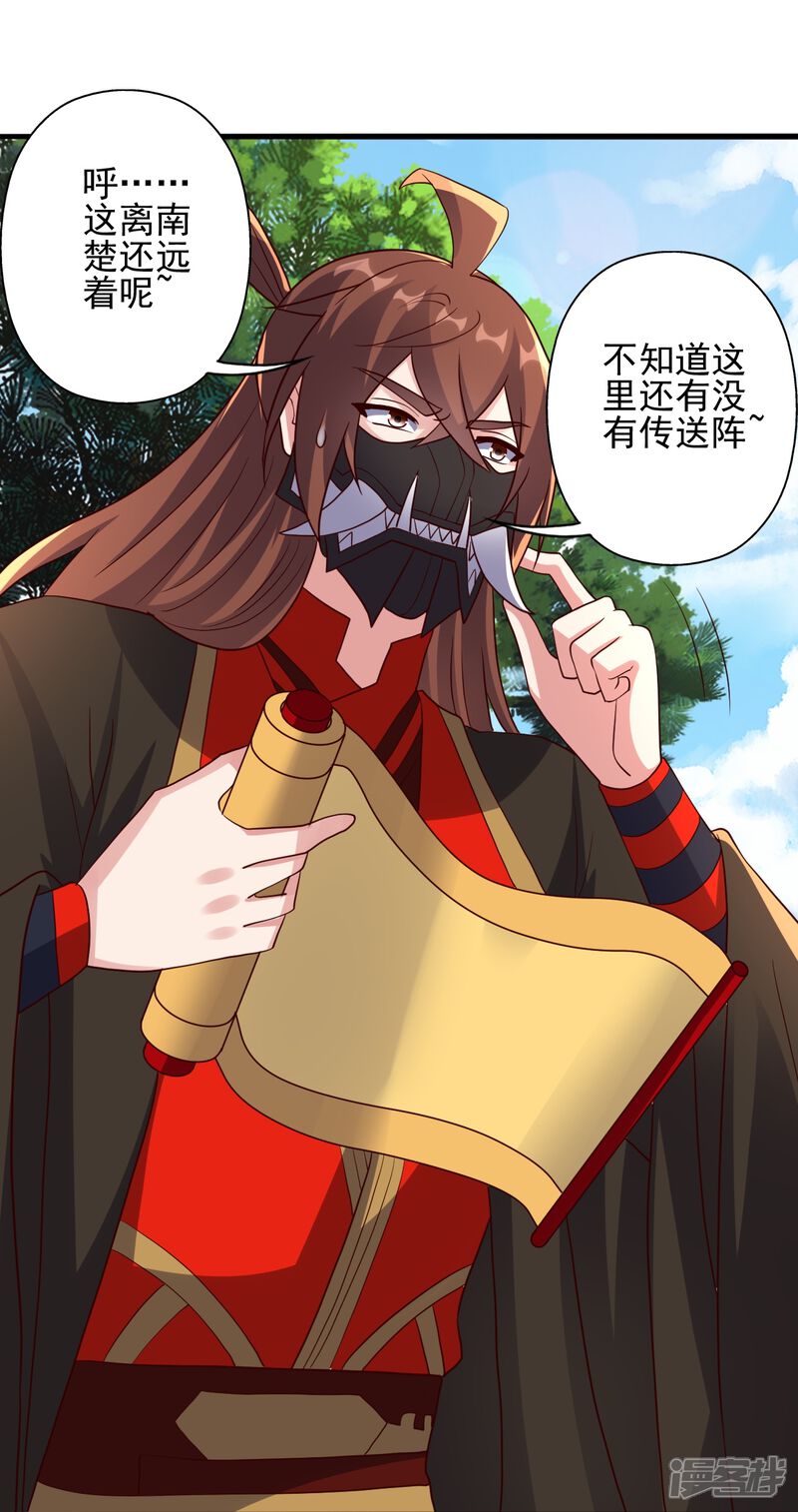第123页