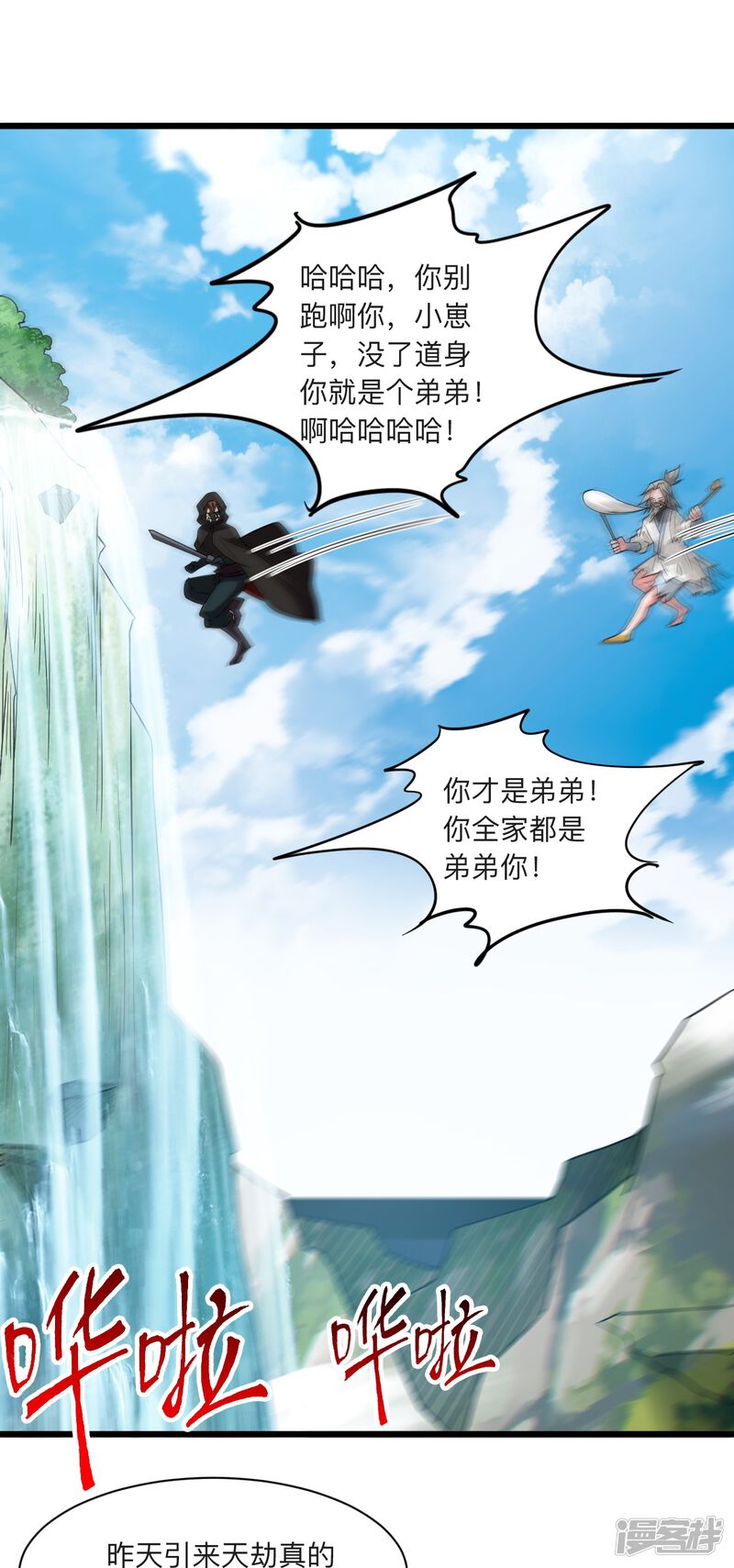 第216页