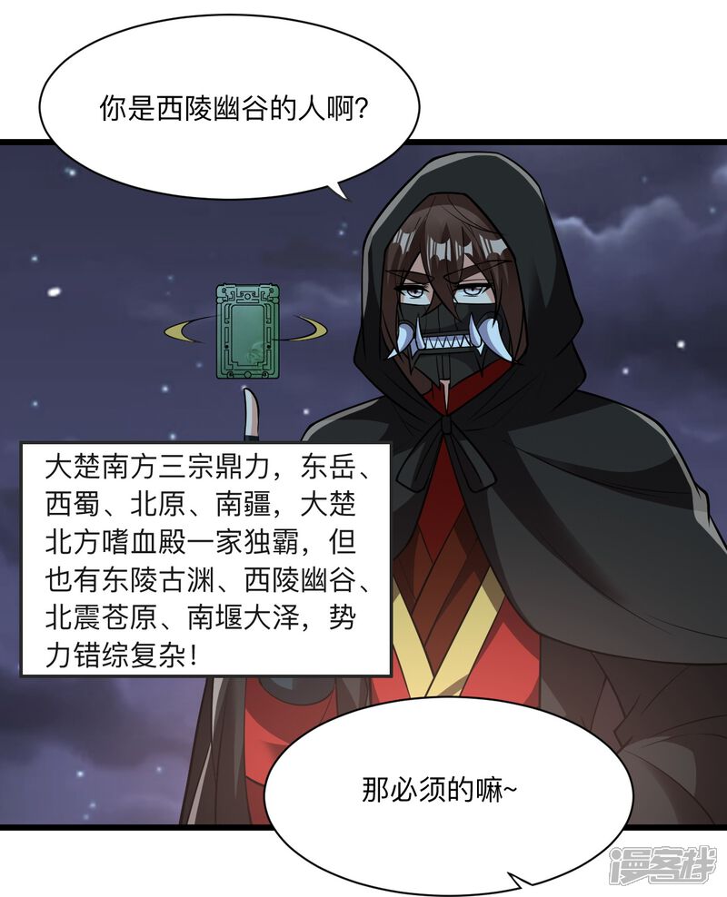第234页