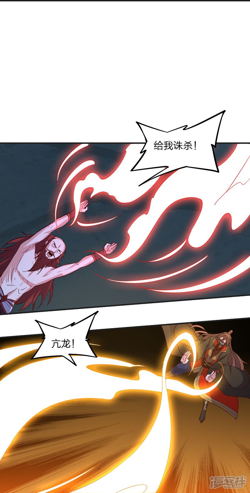 第234页