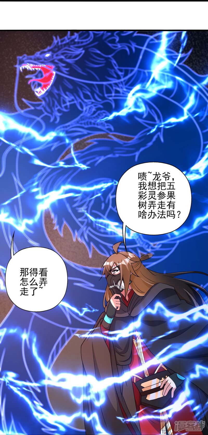 第240页