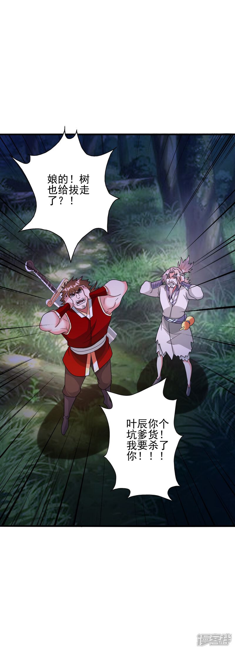 第84页