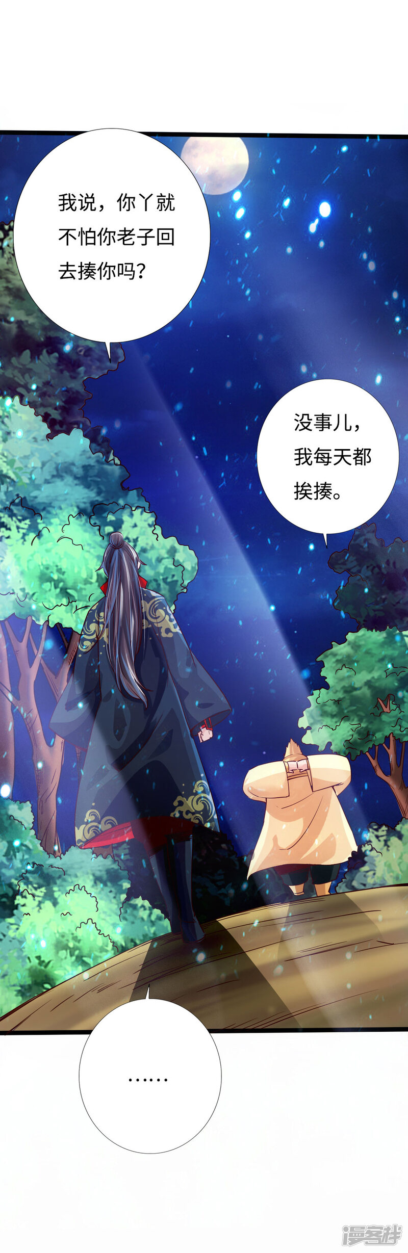 第120页
