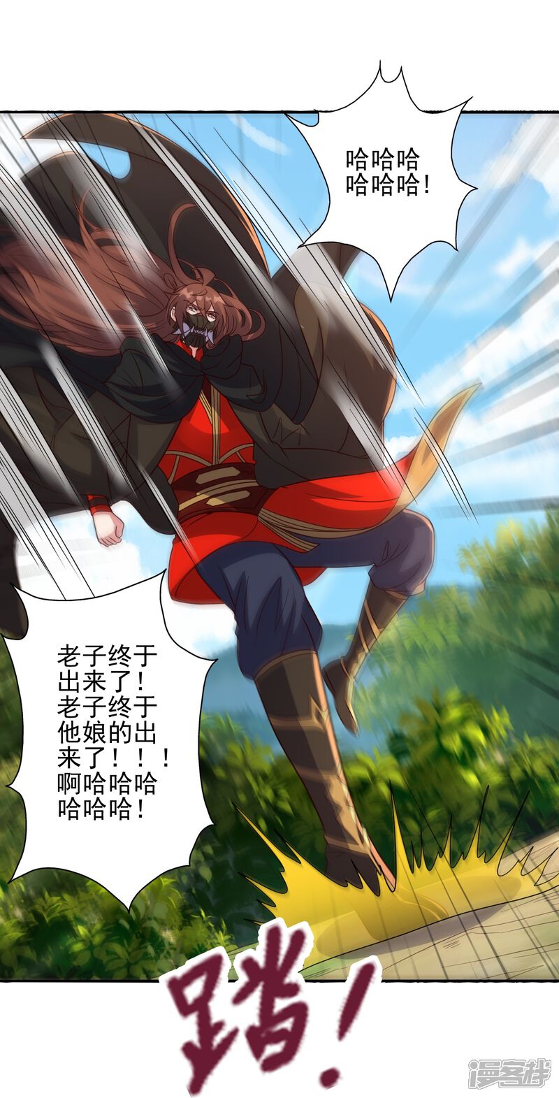第144页