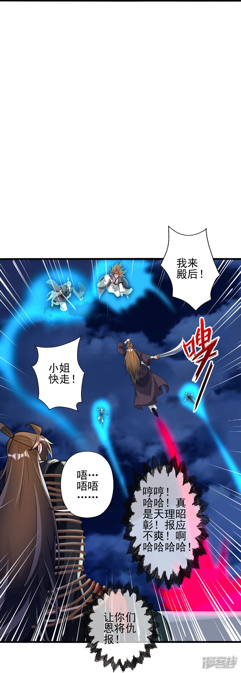 第87页