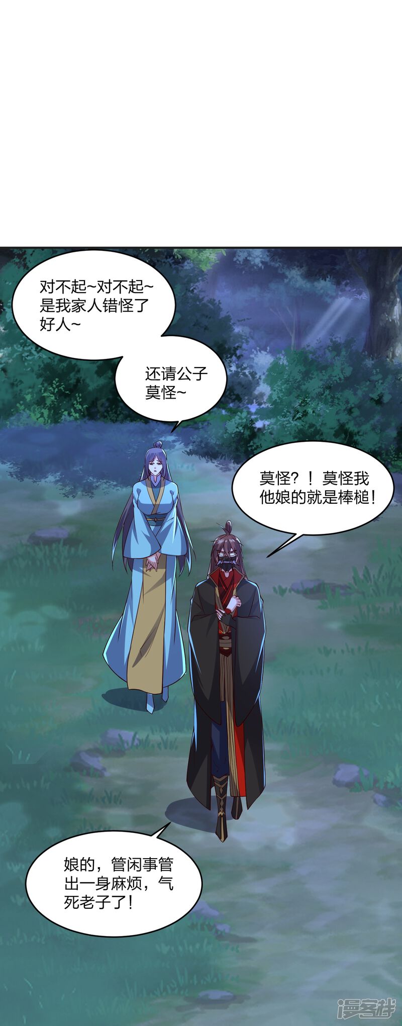 第195页