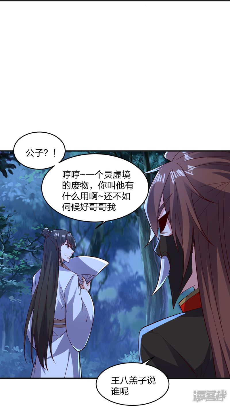 第219页