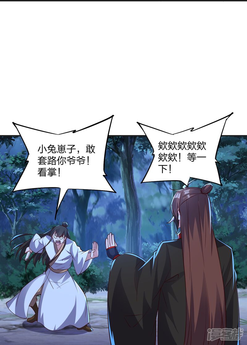 第228页
