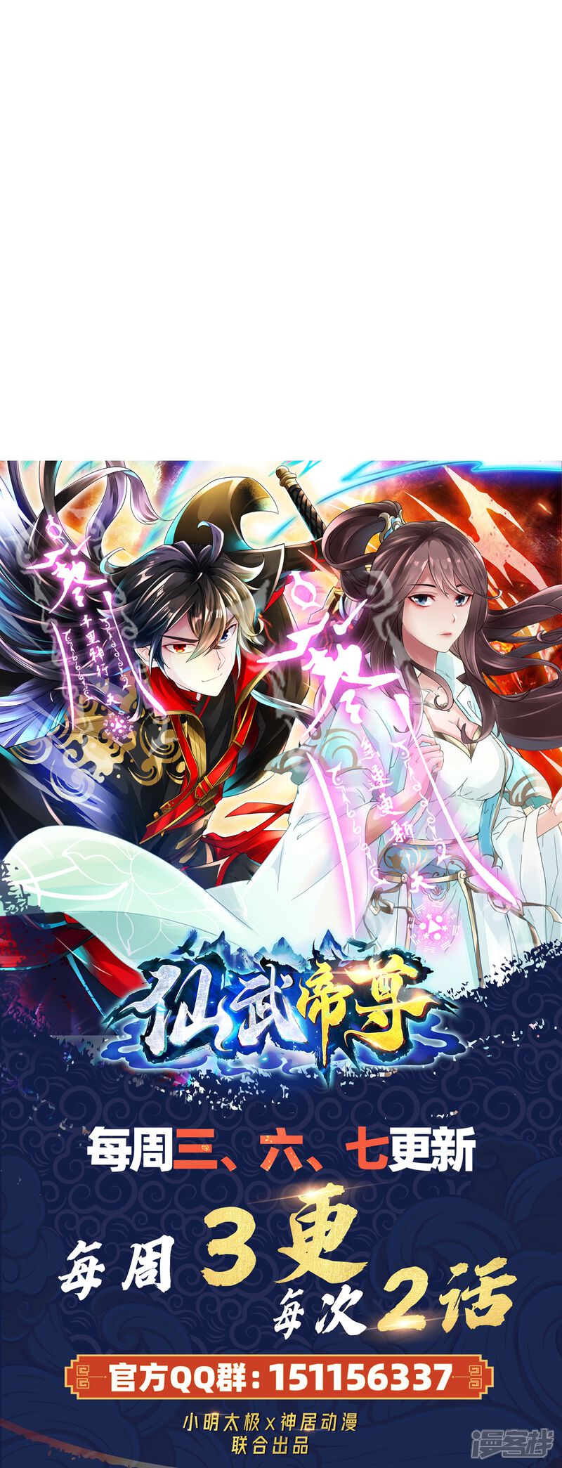 第240页