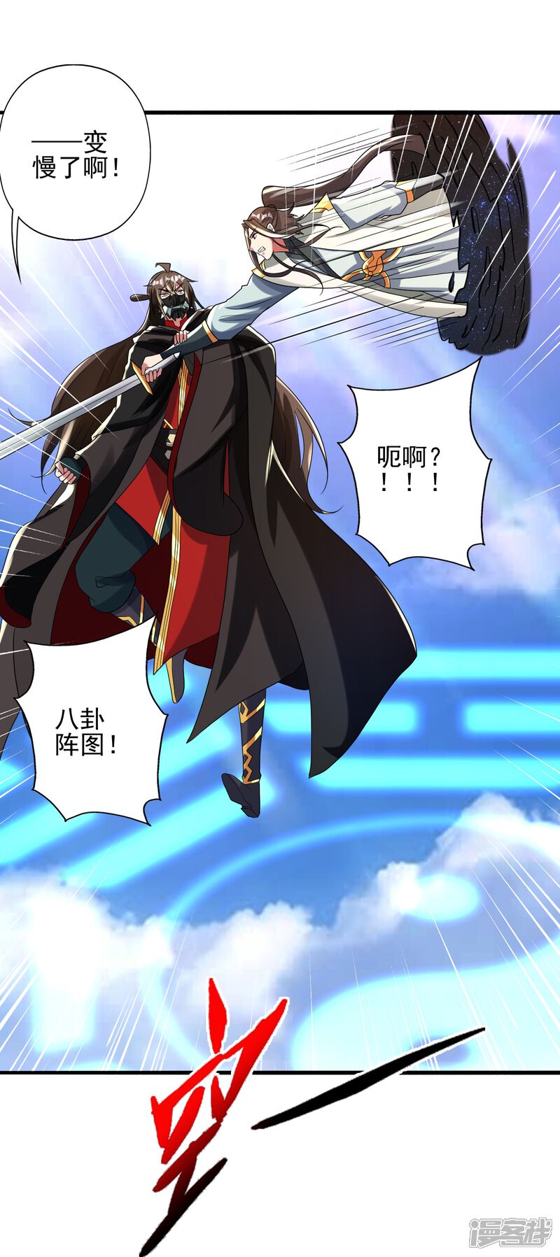 第201页