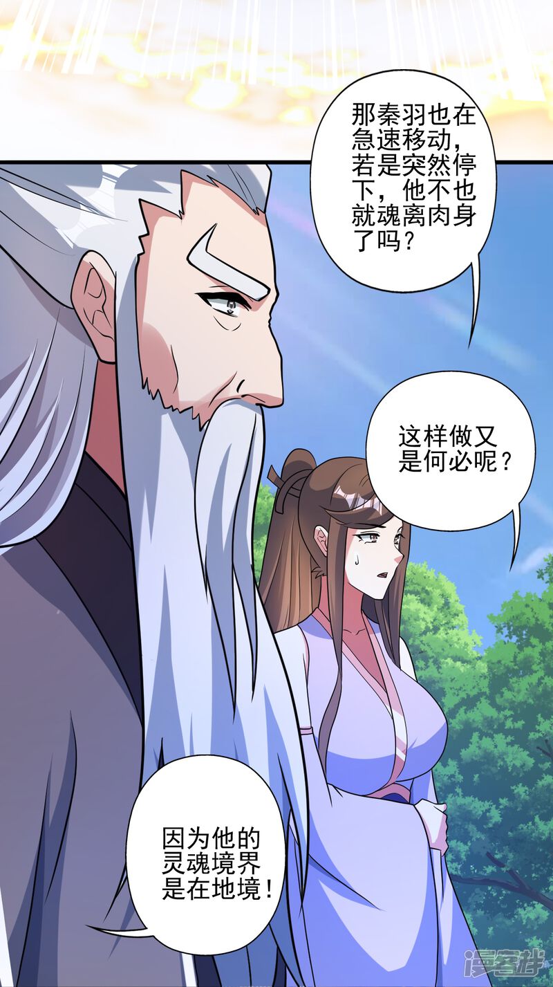 第225页