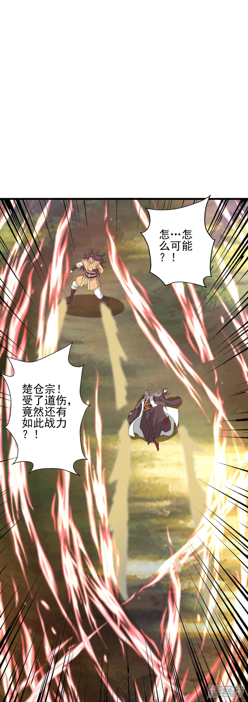 第255页