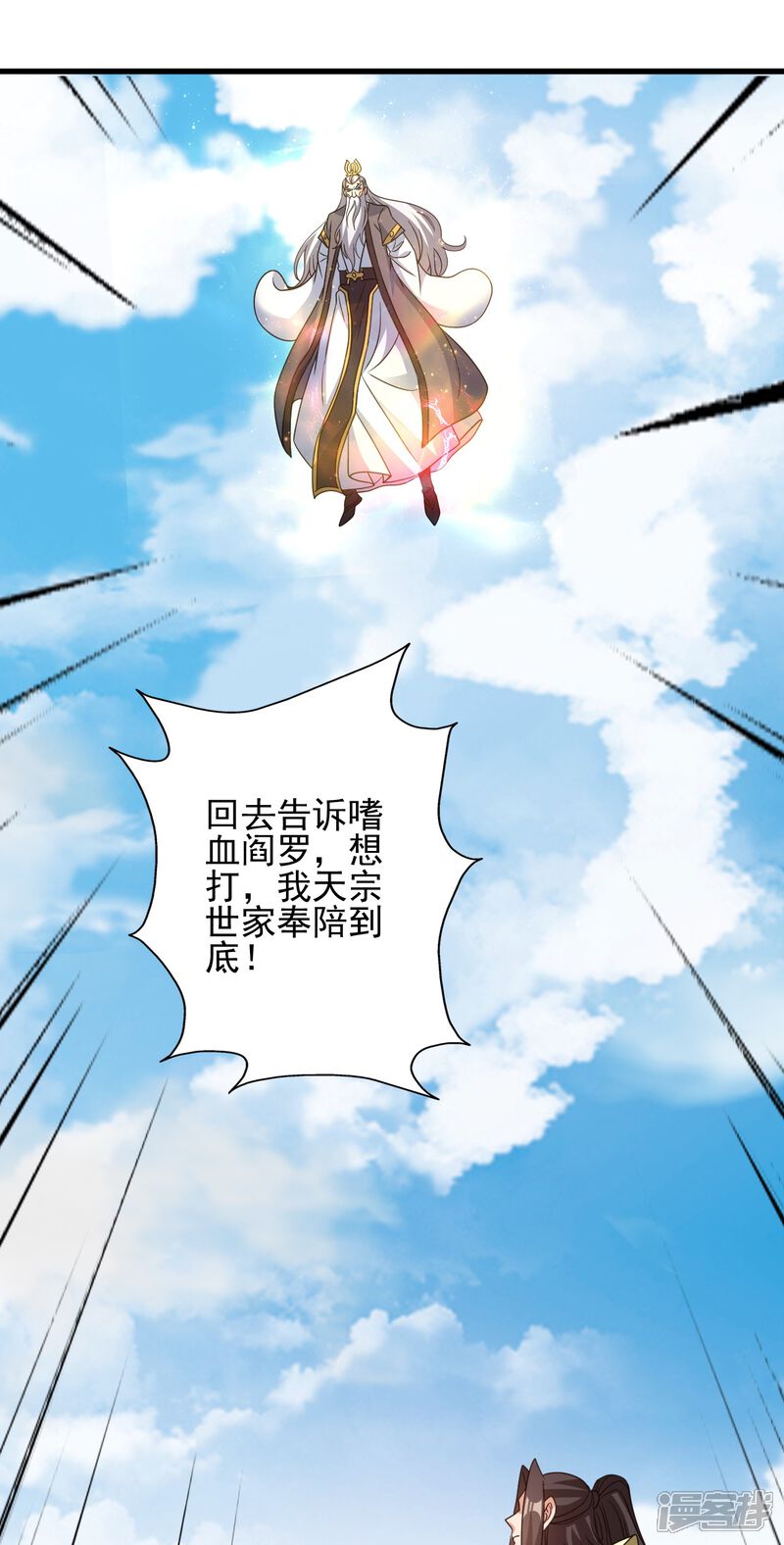 第144页