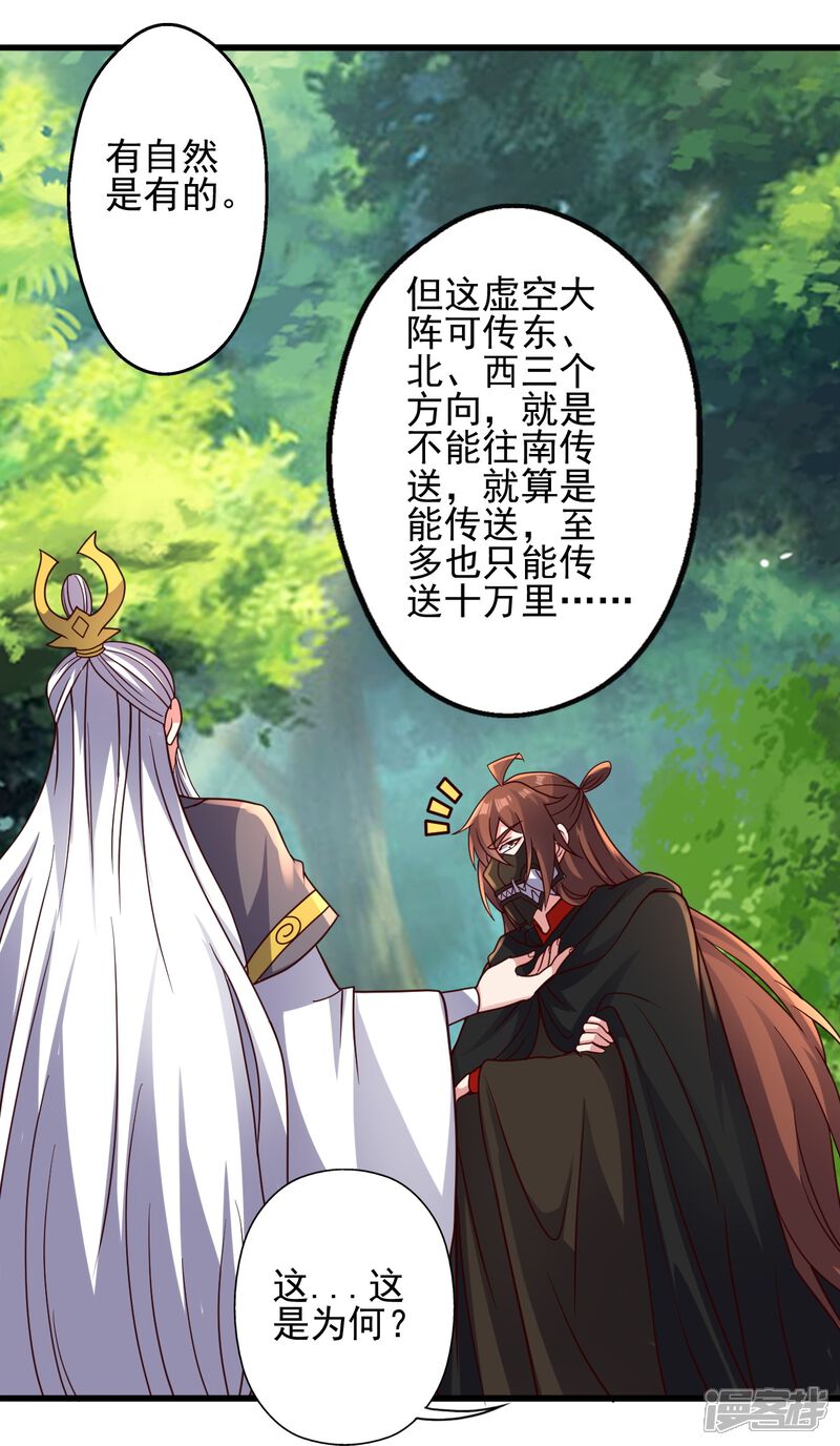 第195页