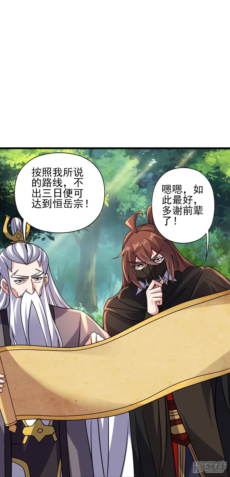 第216页
