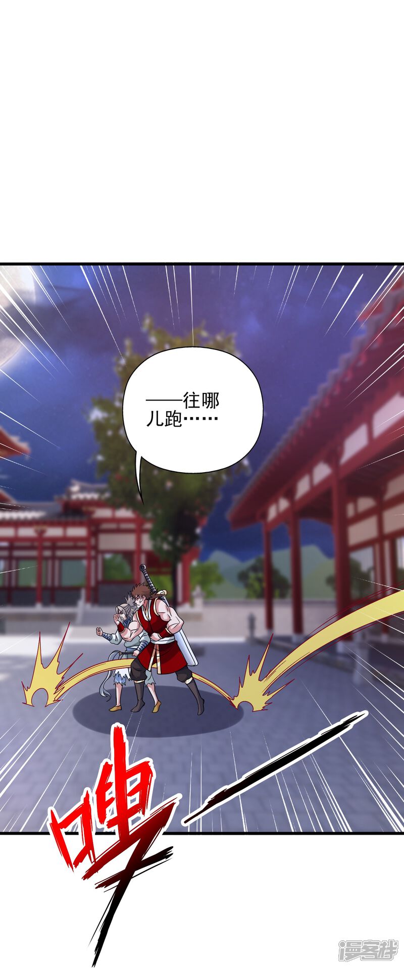 第156页