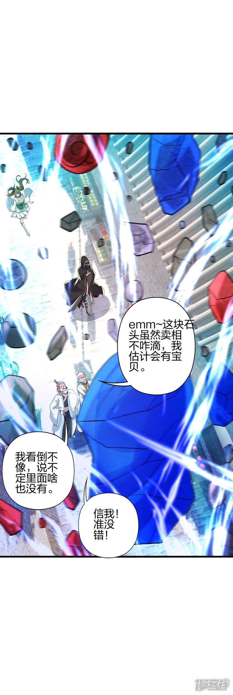 第39页