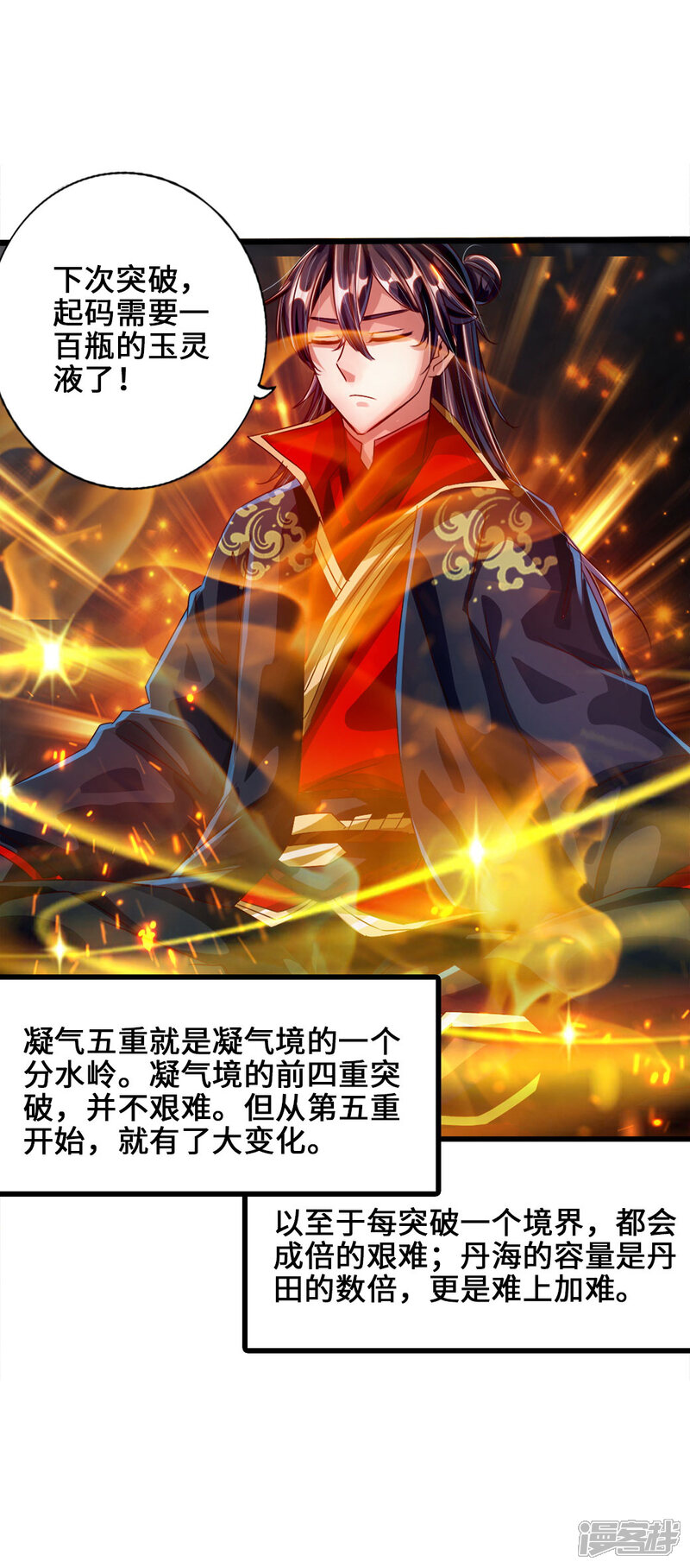 第60页