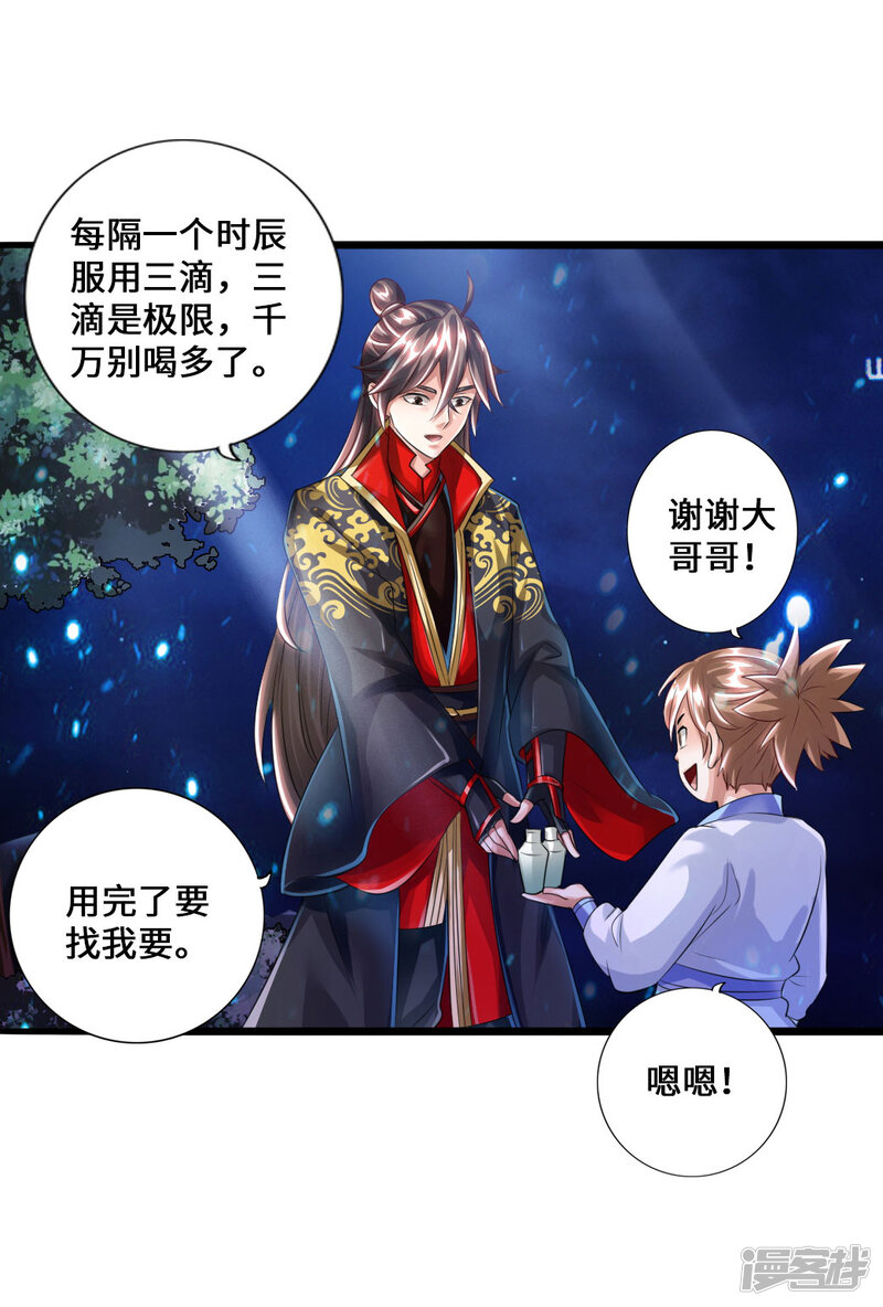 第117页