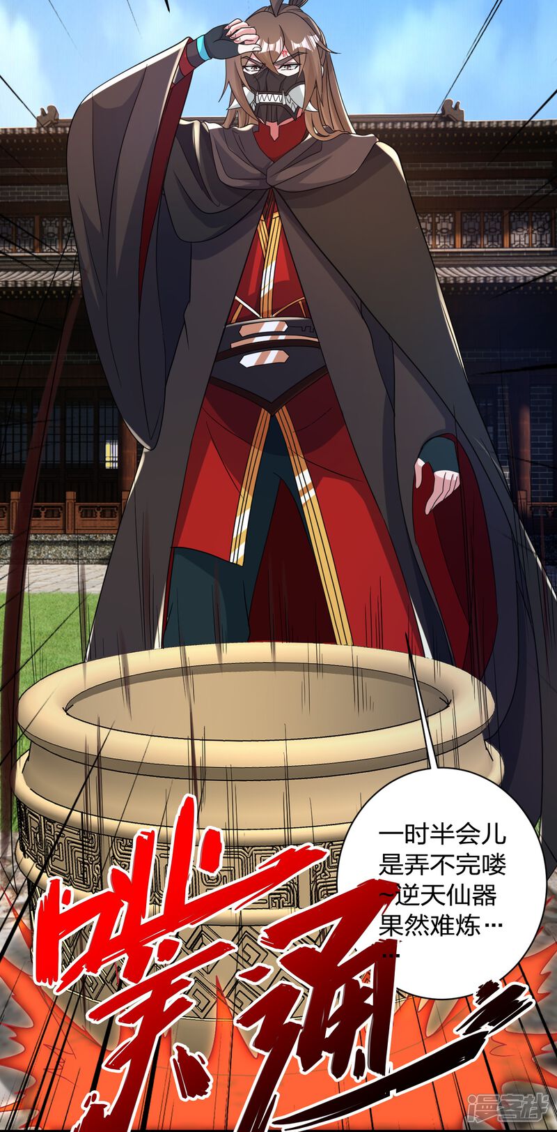 第87页