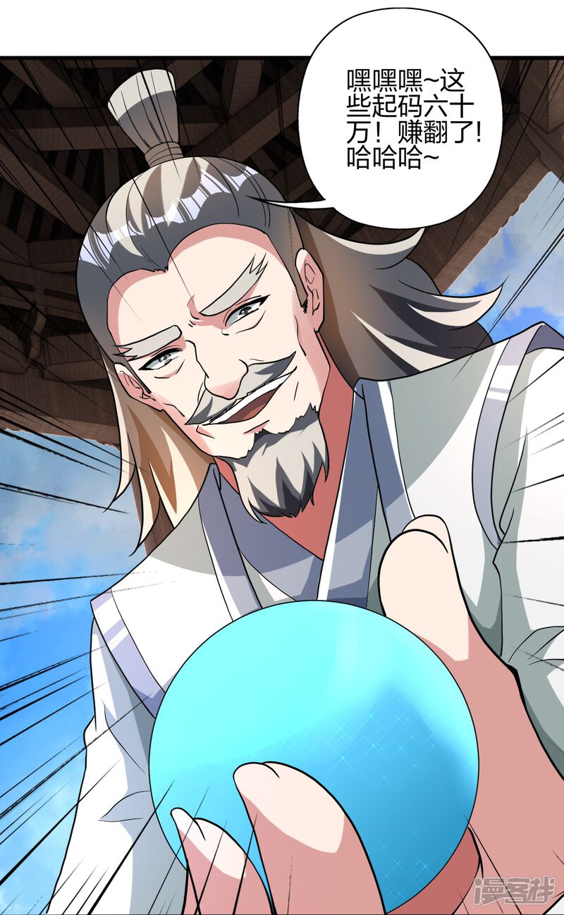 第174页