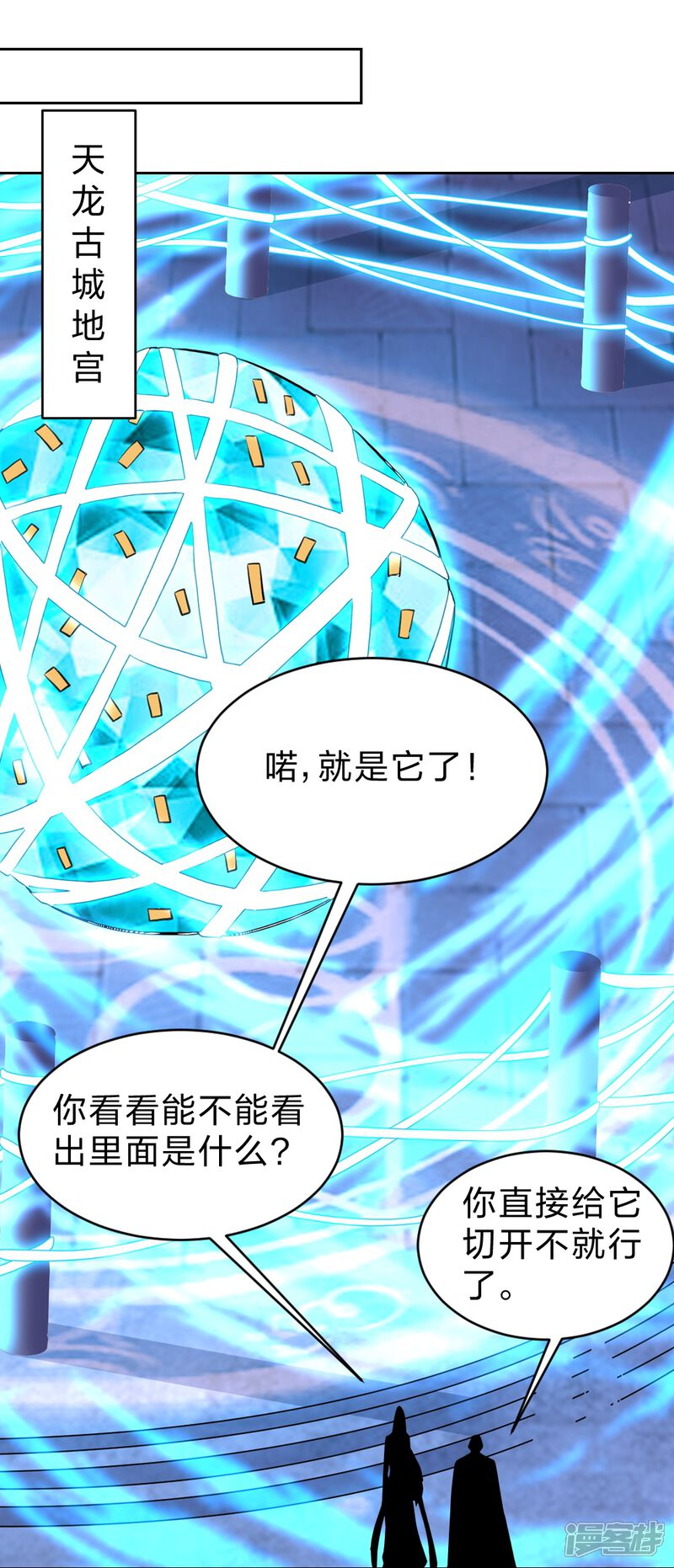 第210页