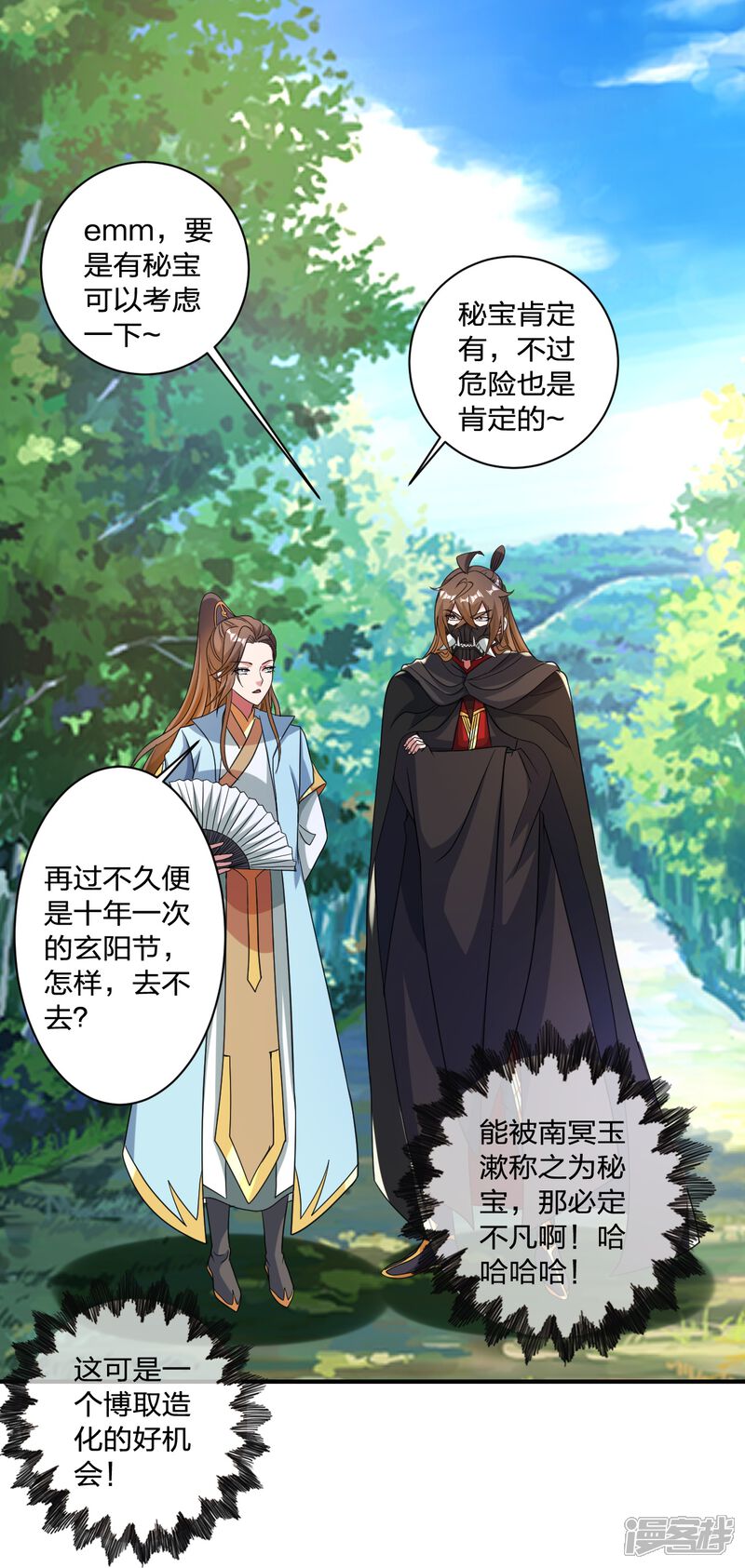 第114页