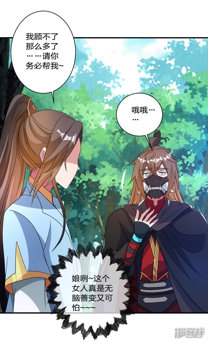 第123页